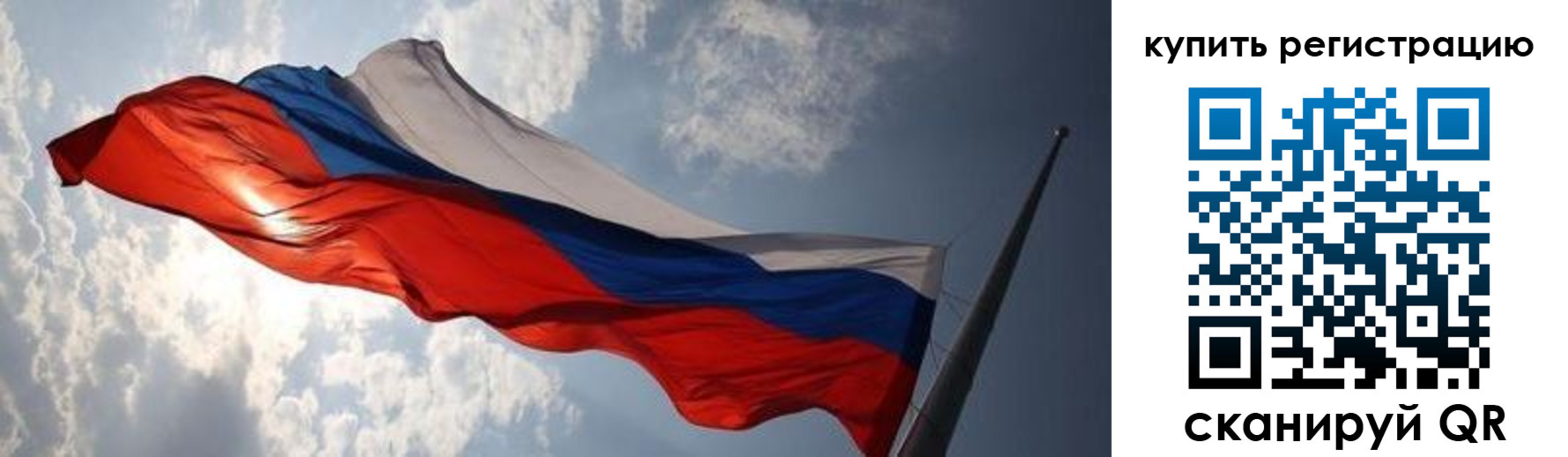 временная регистрация недорого в Коркино