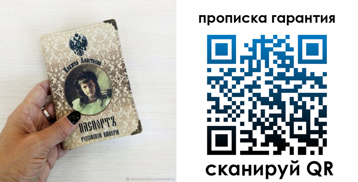 временная прописка в Коркино