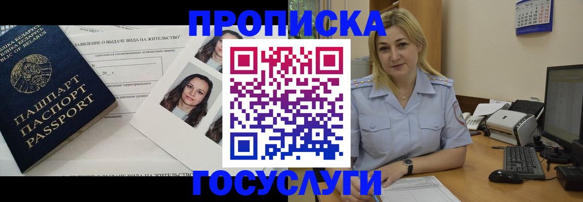 регистрация для школы в Коркино